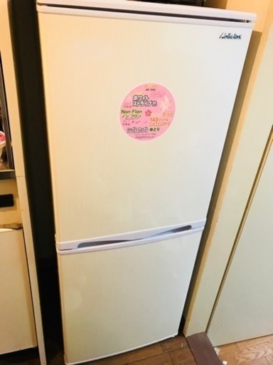 冷蔵庫 2016年製 143L ¥12,000