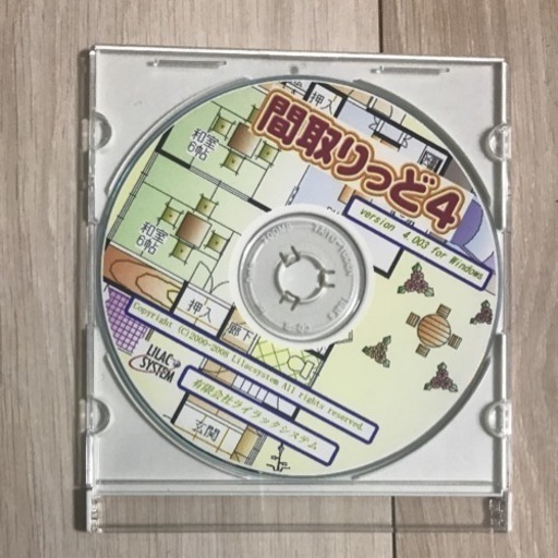 間取りっど4 南華 鶯谷のパソコンソフトの中古あげます 譲ります ジモティーで不用品の処分 間取りっど4 南華 鶯谷のパソコンソフトの中古あげます 譲ります ジモティーで不用品の処分