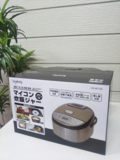 新品未使用☆5.5合炊飯器♪激安です！