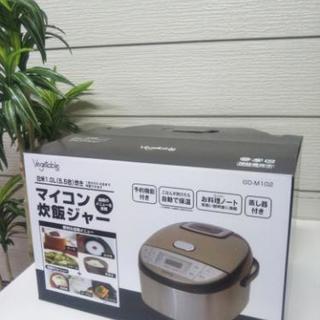 新品未使用☆5.5合炊飯器♪激安です！