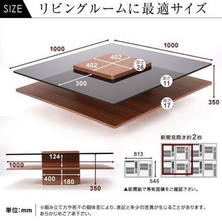 ガラステーブル モダン センターテーブル 正方形 1m 高級 ウォールナット ローテーブル ブラウン スタイリッシュ