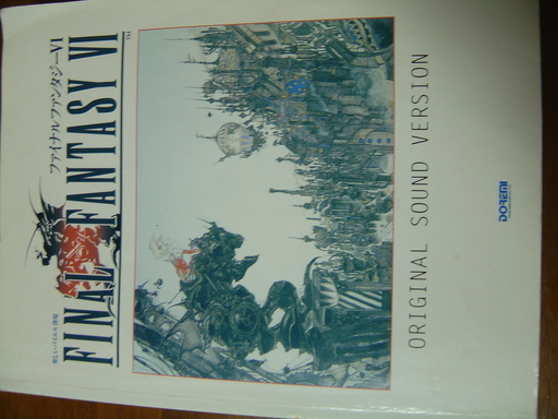 無料 Final Fantasyピアノ楽譜 Jullian 京成高砂の楽譜 音楽書の中古あげます 譲ります ジモティーで不用品の処分