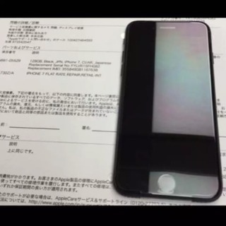 早い者勝ち iPhone 7 128GB