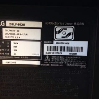 LG 28インチ液晶テレビ 2015年 28LF4930 セール開催中‼︎