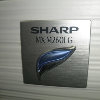 SHARP モノクロデジタル複合機(コピー機)