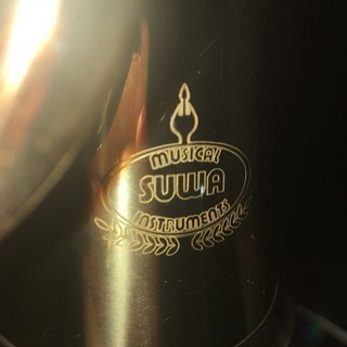 諏訪楽器 SUWA ホルン 【中古品】ケース付き - 楽器