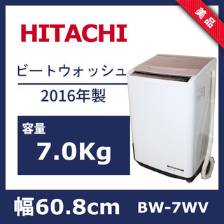 【東芝/TOSHIBA】全自動洗濯機 5.0kg AW-305 2010年★送料無料★