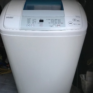 ハイアール洗濯機