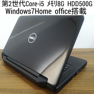 お取引中)第2世代 Core-i5 メモリ8G HDD500G ...