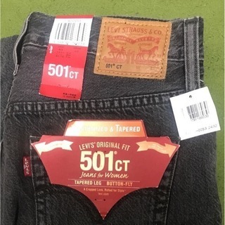 新品 リーバイスジーンズ 定価100円 Miyuki 京都のその他の中古あげます 譲ります ジモティーで不用品の処分