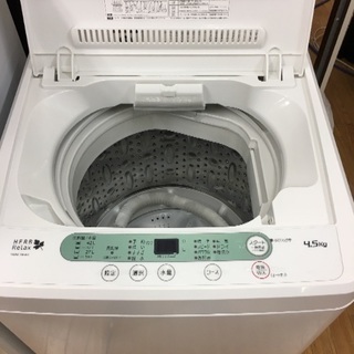 新生活応援キャンペーン  冷蔵庫&洗濯機&電子レンジ 3点セット