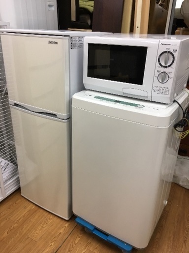 新生活応援キャンペーン  冷蔵庫\u0026洗濯機\u0026電子レンジ 3点セット