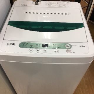 新生活応援キャンペーン  冷蔵庫&洗濯機&電子レンジ 3点セット