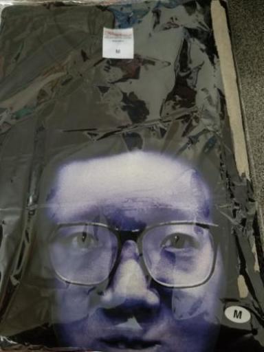 非売品 ヒカキン青鬼tシャツ 鬼灯 大通のその他の中古あげます 譲ります ジモティーで不用品の処分 非売品 ヒカキン青鬼tシャツ 鬼灯 大通のその他の中古あげます 譲ります ジモティーで不用品の処分