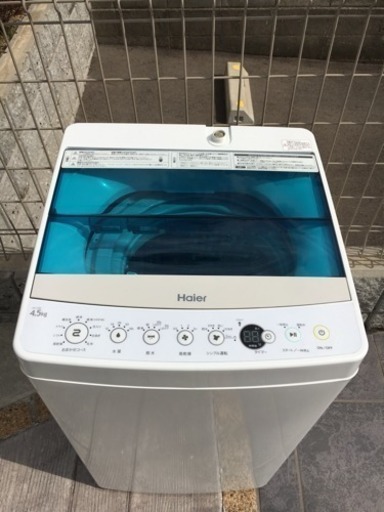 3月8日までは送料無料‼️☆2016年製 洗濯機 Haier 4.5kg ☆¥1万3800円