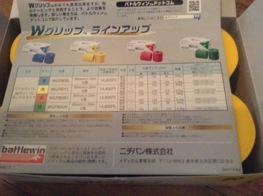 ディスカウントアウトレット Wグリップ Www Fastbuy Lk