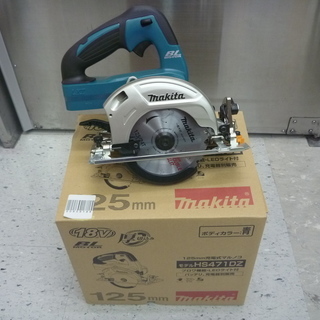 マキタ HS471DZ 充電式マルノコ【リライズ野田愛宕店】【引取限定】【未使用品】１点限り早い者勝ち！