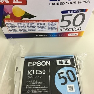 【純正】 EPSON エプソン インクカートリッジ （色： ライ...