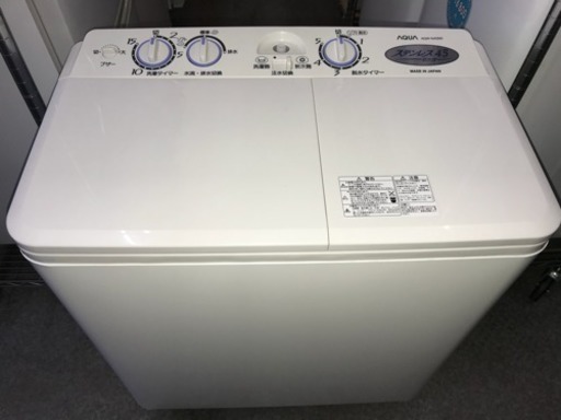 【決まりました】二槽式洗濯機・AQW-N45・３ヶ月保証