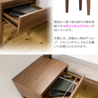 【展示品・撮影品】北欧モダン 45cm幅 ナイトテーブル / c...