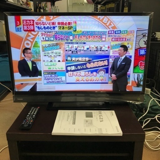 2017年 32型液晶テレビ 東芝 TOSHIBA 32S20 REGZA レグザ 32型液晶