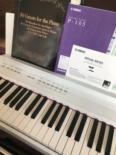 電子ピアノ ヤマハP105 ほぼ未使用 手渡し