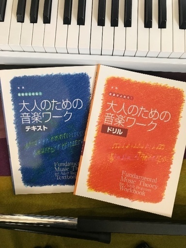 電子ピアノ ヤマハP105 ほぼ未使用 手渡し