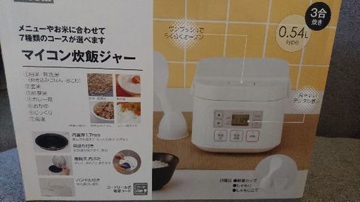 炊飯器 未使用 (交渉中)