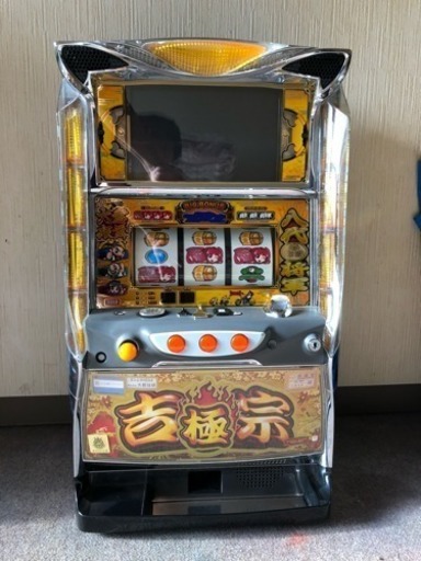 スロット実機  すぐ遊べます☆吉宗極〜コイン不要機付☆