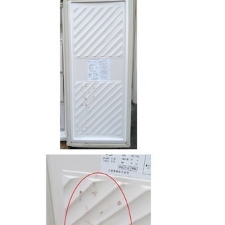 三菱《冷凍庫/縦型ストッカー》MF-U10R-H　100L