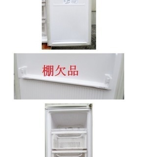 ショップ 三菱《冷凍ストッカー/縦型冷凍庫》MF-U12A-H 122L