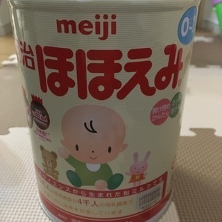 明治ほほえみ 800ｇ