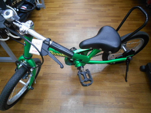高く買取るゾウ行橋店 14インチ 子供用自転車 行橋市行事 直接引取 高く買取るゾウ行橋店 行橋のその他の中古あげます 譲ります ジモティーで不用品の処分 高く買取るゾウ行橋店 14インチ 子供用自転車 行橋市行事 直接引取 高く買取るゾウ行橋店 行橋のその他の中古あげます 譲ります ジモティーで不用品の処分