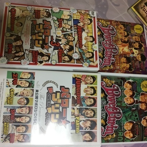 パワープリンDVD