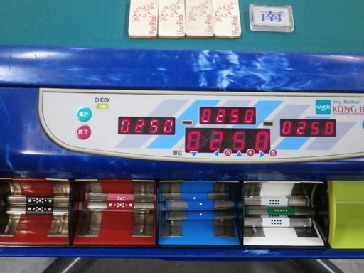（完売）中古良品 （現品確認後お引取り歓迎） 全自動麻雀卓　アモスコングバトル4　 点数表示枠