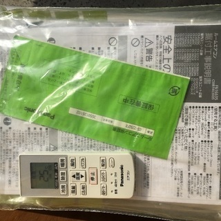 2015年製 パナソニック 2.2kg ルームエアコン