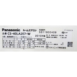 Panasonic/パナソニック CS-40LA2E7-W エアコン①