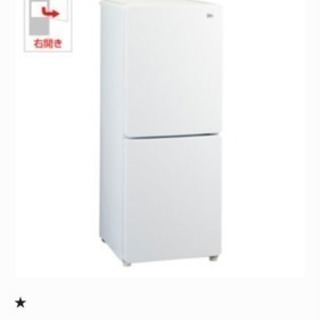 購入1年未満の冷蔵庫（JR-NF148A-W ハイアール 148L ）