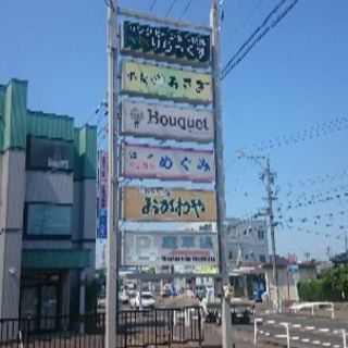 3月のキャンペーン始めました!