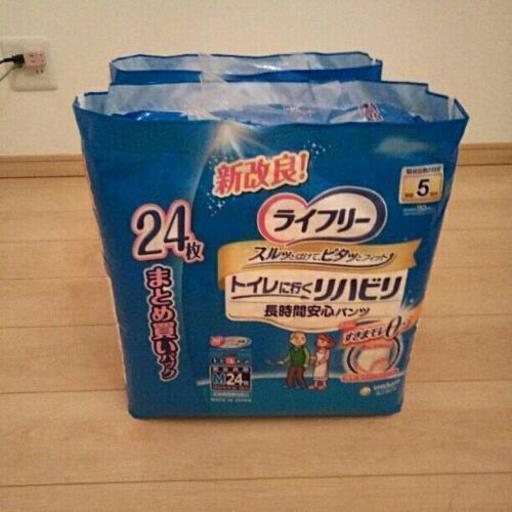 ライフリー リハビリパンツ まとめて買いパック2個