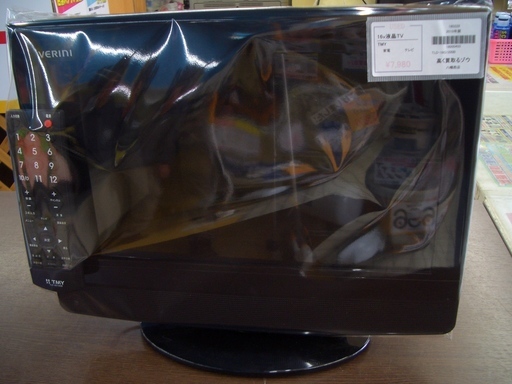 ☆高く買取るゾウ　八幡西店☆【直接引取限定】TMY　16型液晶TV　コンパクトサイズです！