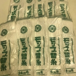 モップの換え糸 値下げ