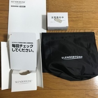スレンダートーン (購入して１ヶ月)