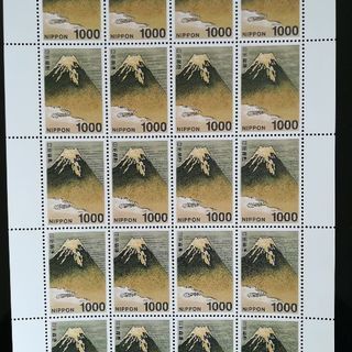 切手シート1000円×20枚=20000円分