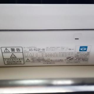 Fujitsuエアコン。2017年製。室外機付き。