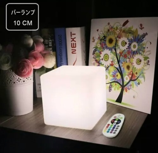 新品未使用 ランプ ナイトランプ 間接照明 Led USB充電 多機能 16色調整可能