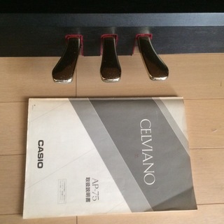 ハイスペック　電子ピアノ　CASIO　CELVIANO　AP-25　3ペダル　椅子付 取説付