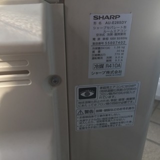 シャープ ルームエアコン 2015年 2.8kw ～12畳 プラズマクラスター搭載 AY-E28SD