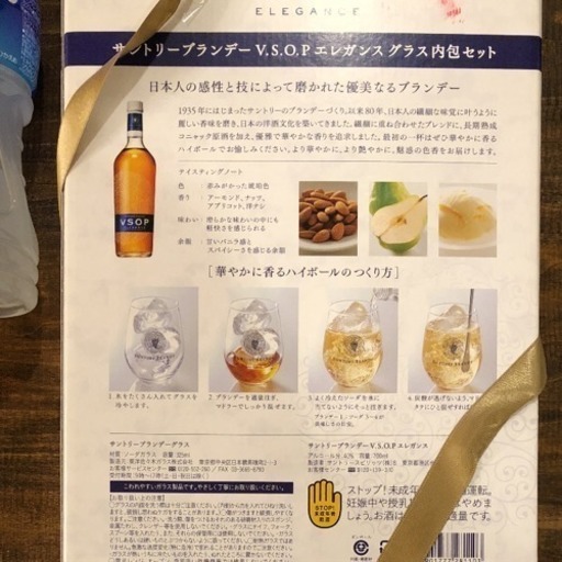 お得 お酒セット Vsopブランデー 新作チューハイ氷結 アクエリアス お酒 すずきうさぎ 航空公園のお酒 の中古あげます 譲ります ジモティーで不用品の処分 お得 お酒セット Vsopブランデー 新作チューハイ氷結 アクエリアス お酒 すずきうさぎ 航空公園のお酒 の中古あげます 譲ります ジモティーで不用品の処分