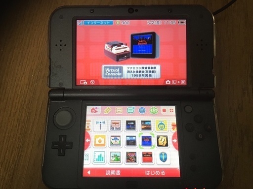 ニンテンドー3DS LL スマブラエディション他